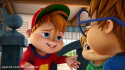 آلوین و سنجاب ها فصل 1 قسمت 20